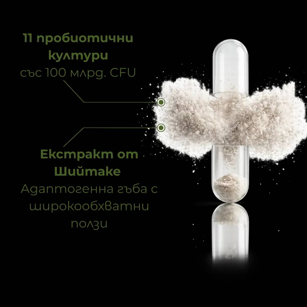 Forest Green Probiotic Blend+ продукт
