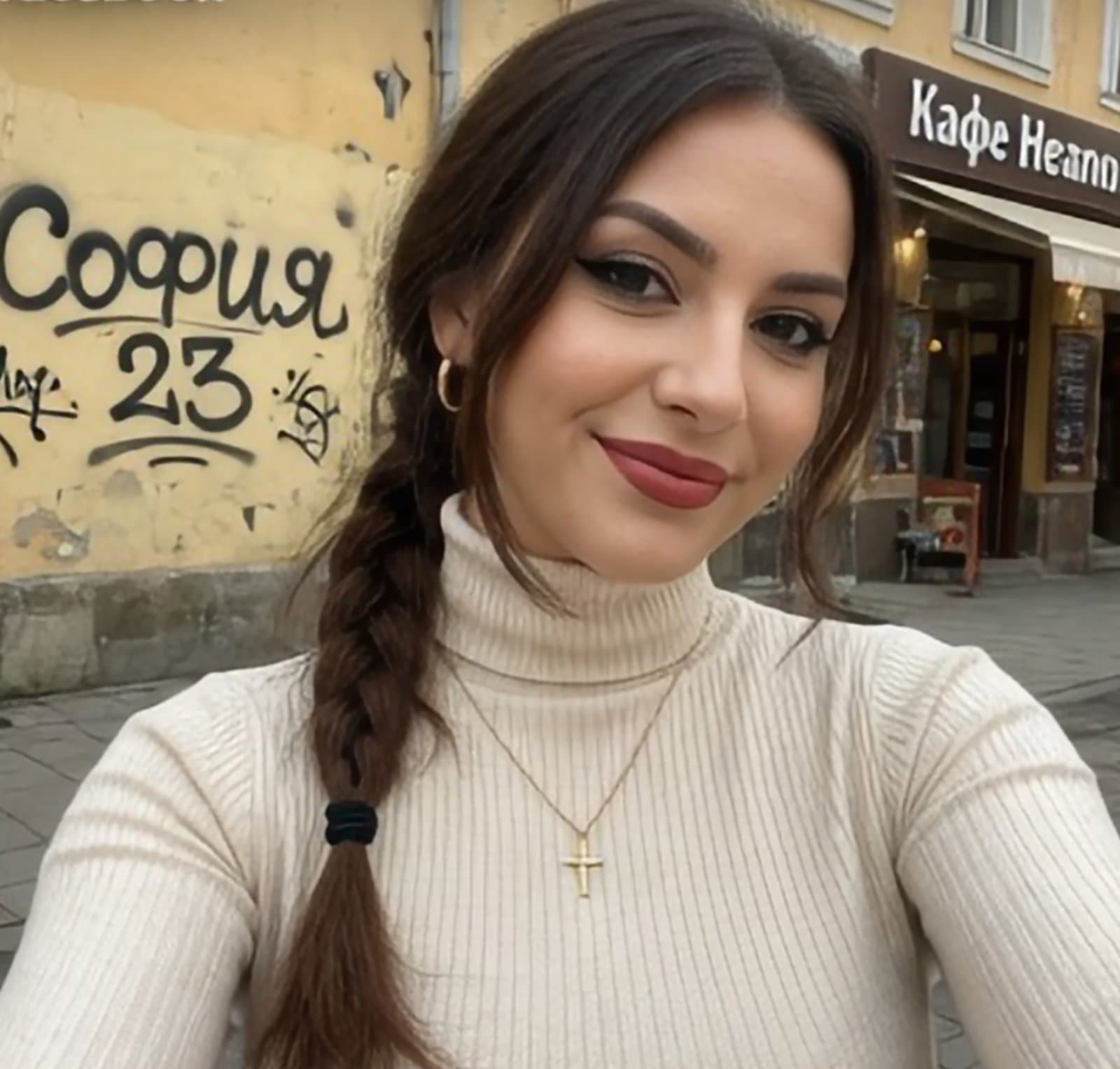 Христина П.