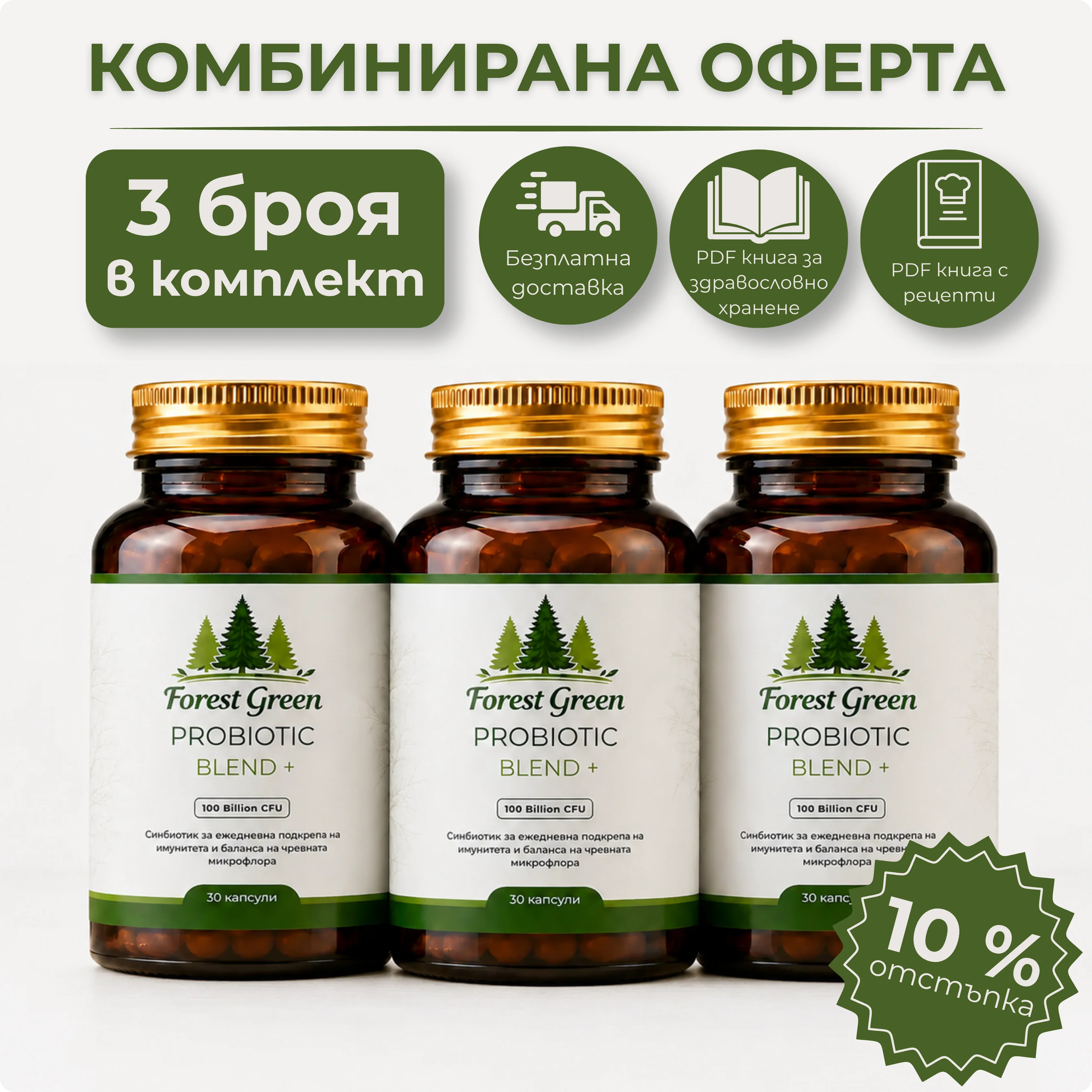 Продуктова снимка 1