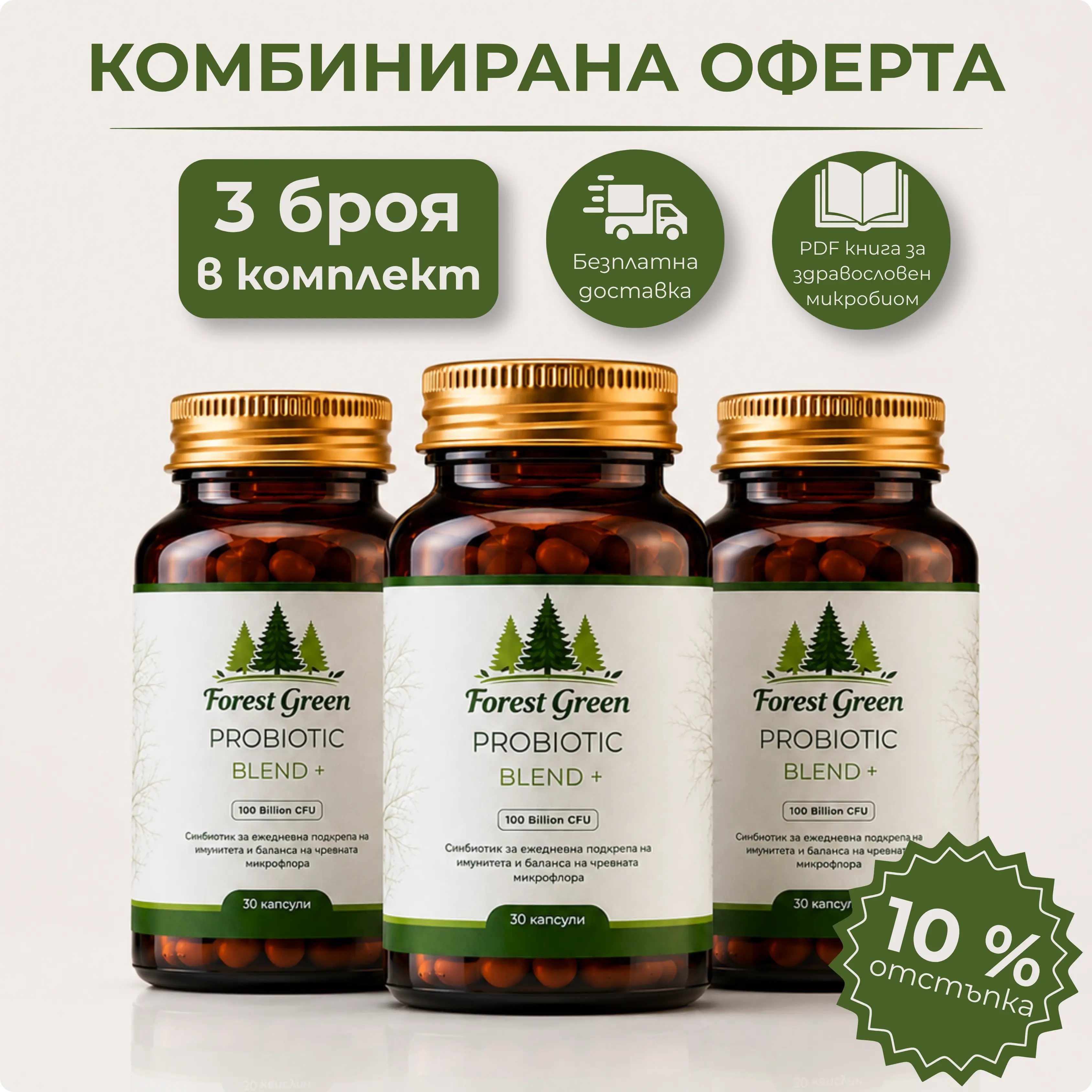 Продуктова снимка 1